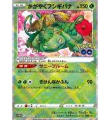Radiant Venusaur 004/071 (Radiant rare) - Pokemon Go