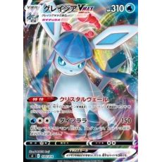 Glaceon VMAX 104/414 SL (Start Deck)