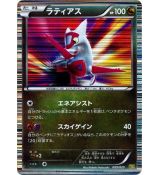 Latias  009/020 Holo - Dragon Selection