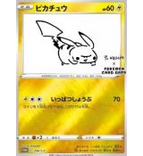 Pikachu 208/S-P Promo (Yu Nagaba)